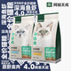NetEase carefully selects Tiancheng full price cat food for kittens and adult cats, fresh meat, grain-free nutrition 40 series 4.0 full price cat food 3.6Jin Jin equal to 0.5kg - Wild poultry flavor 1 pack