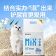 NetEase carefully selected cat litter 3.0 upgraded four-in-one dust-free high-efficiency clumping mixed cat litter can be refilled with toilet swelling natural raw ore sand 4.5kgx4 bags