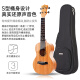 kakaKUT-25D尤克里里乌克丽丽ukulele单板桃花心木小吉他26英寸