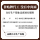 Reminiscing the Five Treasures of Jiangnan, Ginseng, Longan, Wolfberry Tea, Red Date, Healthy Tea Bag, Gift of Elderly Day, 150g