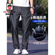 Aemape Jeans Herren dünne lose glatte Eisseide Businesshose Herren Sommer elastischer Vater lässig Lange Hosen Trendy 9763 Eis Silk Blau Ultra-dünnstil 30 Taillenumfang 2 Fuß 3 geeignet für 110-120 Jin [Jin gleich 0,5 kg]
