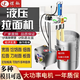 Yucan Ramen Machine commerciale entièrement automatique Lanzhou Boeuf Noodle Noodle Noodle Machine commerciale Nouilles hydrauliques Presse électrique Imitation Multifonctionnelle Machine Ramen à la main [VERTICAL; Hydraulique; Double-cylindre] Modèle en acier inoxydable