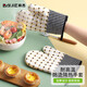 Baijie anti-scalding gloves kitchen insulation gloves oven microwave oven high temperature resistant thickened cotton silicone baking gloves thickened cotton baking gloves two packs