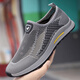 富贵鸟富贵鸟网面鞋男夏季透气轻便中老年运动休闲鞋老北京布鞋爸爸鞋子 灰色 玉林FG688 41
