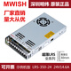 Meanwell LRS-350W Питания переключения 24 В трансформатор 220 Вращение 12 В дк 50/100/150/200W48V LRS3524 丨 24V15A SF Express