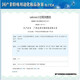 sakose Vaseline Chamomile Lip Balm 2.8g Four Seasons Anti-Crack Lip Mask Moisturizing Soothing and Repairing Lips Men and Women