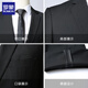 Romon suit men's business slim formal wear for work interview professional suit groom wedding dress three-piece black suit + trousers + shirt + big gift bag XL [115-130Jin [Jin equals 0.5 kg]]