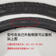 26x1 3/8外胎内胎自行车内外胎26寸单车轮胎26*1 3/8车胎带37-590 26x13/8(37-590)内外胎