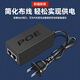 Security Like POE power supply module power monitoring network camera independent transmission separator 48V/52V bridge AP universal ABLK-SK480050B