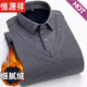 Hengyuanxiang's new winter warm shirt men's fake two-piece daddy casual long-sleeved plus velvet extra thick shirt for men. Extra thick upgraded model-977 fine velvet XL suitable for 120-135 Jin Jin equals 0.5 kg