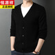 Hengyuanxiang knitted cardigan men's v-neck sweater spring and autumn coat middle-aged men's wool fleece sweater wool outer solid color sweater black comfortable and fashionable M 165 90-120Jin Jin equals 0.5 kg wear