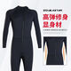 Wen Shi European winter swimsuit cold-proof 3mm front zipper wetsuit one-piece wetsuit warm long-sleeved swimming speed 3mm front zipper