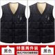 啄木鸟马甲男中老年加绒加厚秋冬款保暖羊羔绒背心男爸爸装内穿坎肩马夹 藏青色 L