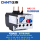 Chint Thermal Overload Relay Temperature Overload Protector NR2-25/Z Pin Type Thermal Relay CJX2 with NR2-93/Z 80-93A