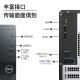 戴尔（DELL）成就3890升级款成就3910 商用办公设计师做图游戏主机台式机电脑 i5-12400F 16G内存 1TB固态 GTX1660S-6G独立显卡 定制版