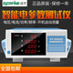 远方F9800数字功率计智能电参数测量仪01电量表AC测试仪20A PF9901(20A报警型)