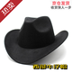 Star Wolf New Western Cowboy Hat Black Woolen Jazz Top Hat Men and Women Ethnic Autumn and Winter Felt Hat Big Brim Hat Black One Size (56-58cm)
