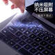 Luwu Honor MagicBook X16 Battle Edition Keyboard Film 16-inch Computer Screen Film BRG-761 Laptop 2025 Full Set of Body Case Protection Film Semi-transparent Black Silicone Keyboard Film 16-inch Honor MagicBook X16 2023