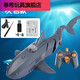 遥控潜水艇快潜艇船军舰模型鱼缸可潜水水下电动儿童带摄像头 灰色遥控鲨鱼带摄像头 标配+电池+螺丝刀
