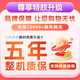 
Zhuojiang 64G memory Core i7 liter 24 core e-sports desktop computer 4060 e-sports host chicken independent display office assembly home game water-cooled computer complete set single host package two: 12 core/32G+512G/1050Ti