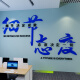 茂语办公室装饰企业文化布置团队励志标语会议公司高级感墙面创意贴纸 2694细节态度-深蓝+黑色 大