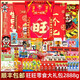 Want will wollen riesige Snacks Geschenkpack Kinder lässige Snacks Snacks Geschenke für Freunde Neujahrsgeschenke Spring Festival Geschenke Schachtel Food Power Sie große Geschenkbox [3888g] wollen 2,8 kg
