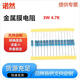 Noran 3W metal film resistor 1% color ring 4.7K (10 pieces)
