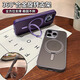 
Bartini Rotary bracket suitable for Apple 16 mobile phone case iphone16promax matte 15 series magnetic absorbing new 2024 premium 14pro all-inclusive anti-fall 13 simple [full transparent] new micro-sand texture* rotary magnetic absorbing bracket iPhone 16 Pro