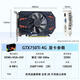 Graphics card box GTX1650Ti 750Ti 1050 Graphics card office e-sports LOL live editing CF chicken eating AI [new box] GTX750Ti 4G chicken eating