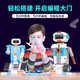 Whale Robot Children's Intelligent Programming Building Blocs Toys Early Education Children's apprend à assembler jouets garçons 8-15 ans Ule1)