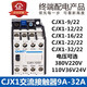 
CHNTCHNT 121632456385110140 CJX1-9/22 AC110V
