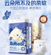 Wombat Wombat Bdbear diaper pull pants soft and comfortable ultra-thin summer style anti-side leakage diapers manufacturer authorized Wombat pull pants XXL50 pieces Quantity 1 pack
