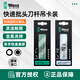 Wera 889/4/1 K universal fast batch joint rod fast detachment adapter joint rod 3888/4/1 stainless steel joint rod 05073616001