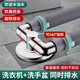JOMOO New German washing machine sewer pipe floor drain three-way joint anti-odor and anti-overflow balcony special drainage pipe two-in-one * (anti-odor and anti-spill
