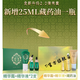 TI【官方直营】甄藏大房直售藏甄1696草本倩纤秀套盒微商甄藏1696纤 1696果饮1盒
