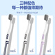 Benoy high-value silver ion wide-head soft-bristled toothbrush for couples home men and women oral care cleaning toothbrush 2 boxes silver ion soft-bristled toothbrush 6 pieces
