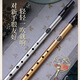 Miaos Irish Metal Whistle Flute Recorder C-Tuning D-Tuning Flute Professionally Play Play Strable Flute German Six Hole D-Tuning Black