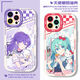 Kowtou Kaito World Plan Sanrio Péripheral Mobile Phone Case adapté à Apple Oppo Huawei Honor Xiaomi Redmi K70 Deuxième génération lait blanc-sur-trous NB1047 Mirror Sound Connect Huawei / Honor Shoot Ce model Article envoie des notes de service client