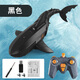 遥控迷你潜水艇快潜艇船军舰模型鱼缸可潜水水下电动儿童水上玩具 黑色遥控鲨鱼 高配送电池+螺丝刀+充电头