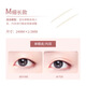 NHGAD double eyelid patch invisible natural big eyes without curling lace skin color traceless suitable for men and women novices M slender style