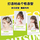 Stylist Children's hair wax and mud, long-lasting, natural fluffy, not hurt hair, dance performance plate styling spray hair glue