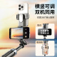 Xiaotian Mobiltelefon Ständer Oral Teleprompt Live Tripod 2024 Neues tragbares Selfie-Stick-Stickboden-Selutie Selfie Handheld Universal Shelf Vlog Shooting Mobiltelefonständer 1,8 Meter erweiterte doppelseitige Einstellung/Eingabeaufforderung Watch Barrage