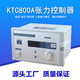 Yue Changsheng KTC800A manual tension controller, magnetic powder brake clutch, rewinding and unwinding adjustment, external controllable, high precision K