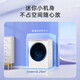 Haier mini drum washing machine 3.5kg ultra-thin fully embedded home small mother and baby fully automatic variable frequency washing machine sterilization mite underwear washing machine 3.5KG smart ice white + 95 C high temperature cooking + baby underwear washing