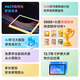 BOE京东方小课屏B1学习机【重磅引入deepseek】护眼儿童网课AI幼小学初中高平板12.7''6+256G