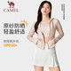 骆驼（CAMEL）户外防晒衣春夏凉感upf50原纱湿态防晒服 724BZ00009，萱草白，女 均码 L