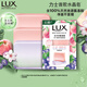 LUX Amino Acid Pure Crystal Soap Peach 95gx2 + Grape 95g
