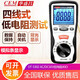 XMSJ Digital Multimeter Haushalt Industrial Meter Digital Display Multimeter Spannungsstromwiderstandskapazitätsmesser DT-9928