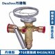 Danfoss R410A expansion valve TGEL3.5/4.5/6.5/TGE9/13/15/19/23/31/35/ TGE3.5067 TGE13067N315745KWR