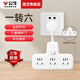 Bull socket one-turn multi-converter wireless plug-in strip without wires one-turn three-to-two plug multi-hole multi-functional household conversion head dormitory for students with switch 9733K one-turn six master control with short wire